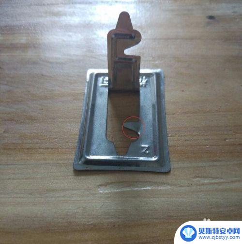 废物怎么做手机挂件 废物利用手工制作手机支架教程