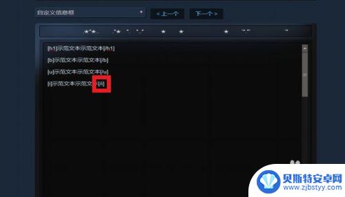 steam 字体代码 STEAM个人资料界面斜体文本添加方法