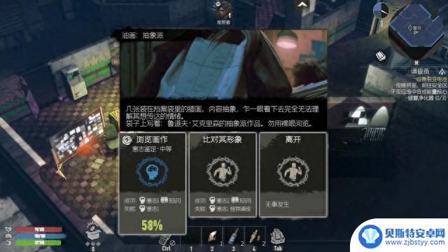 新怪谭题材多人身份对抗游戏《代号：迷雾》Steam页面上线 明年发售