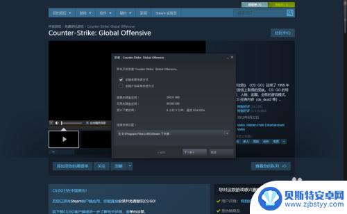 如何用steam玩国服 Steam游戏平台国服CSGO登录方法