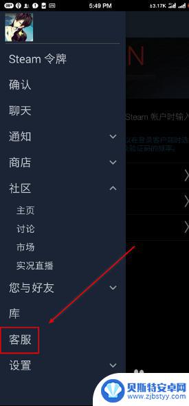 steam怎样锁 怎样设置Steam账号的自我锁定功能