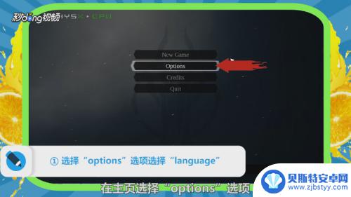 steam暗黑血统语言设置中文 暗黑血统中文设置教程