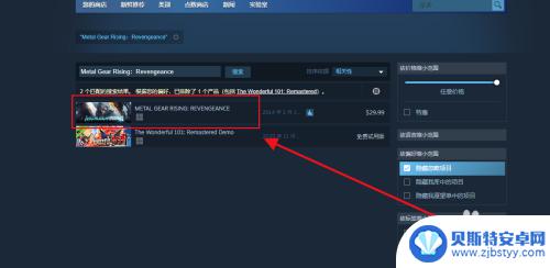 steam上合金装备怎么搜 合金装备崛起复仇steam怎么购买