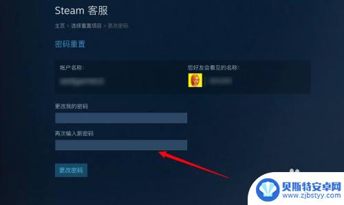 steam怎么设置钱包密码 Steam密码设置教程