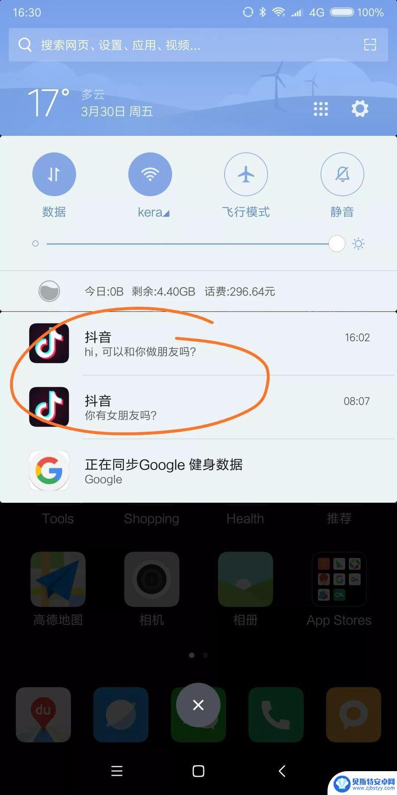 抖音消息推送内容可见(抖音消息怎么找回)