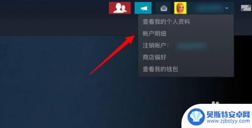 steam怎么设置钱包密码 Steam密码设置教程