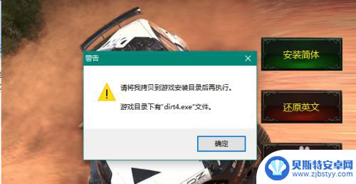 steam尘埃4怎么设置 尘埃4中文界面设置教程