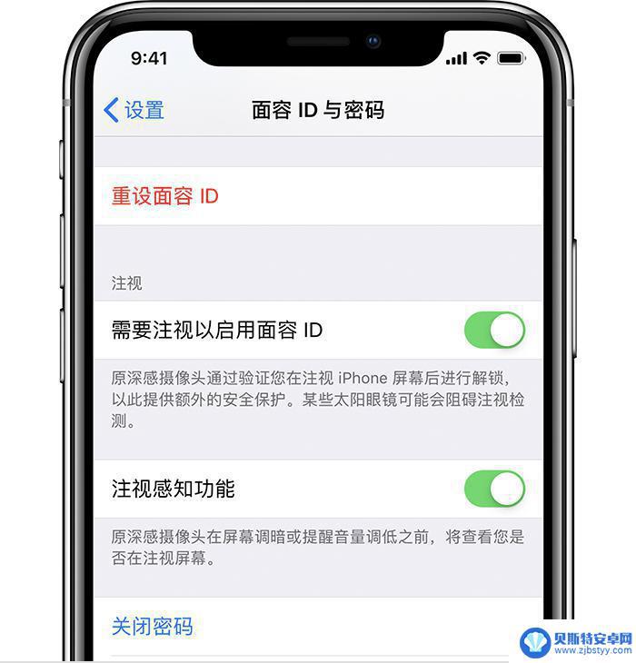 为什么苹果手机闹钟的铃声会变小 iPhone 11 闹钟铃声变小怎么解决