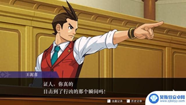 《逆转裁判456：王泥喜精选集》Steam商店页面上线 支持中文