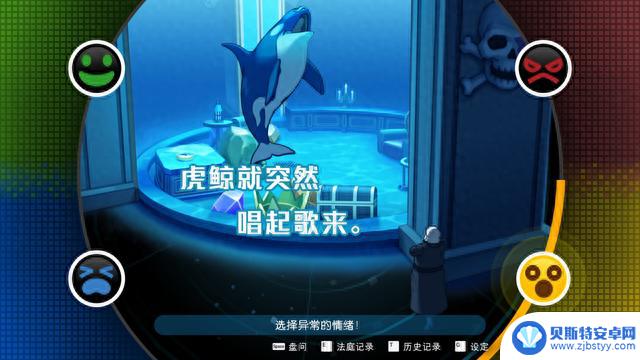 《逆转裁判456：王泥喜精选集》Steam商店页面上线 支持中文