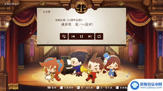 《逆转裁判456：王泥喜精选集》Steam商店页面上线 支持中文