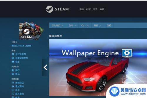 怎么看steam上的配置 Steam如何检测游戏配置要求