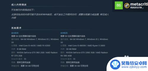 怎么看steam上的配置 Steam如何检测游戏配置要求