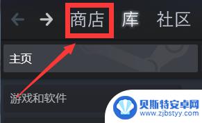 steam怎么用微信充值钱包 steam微信支付教程