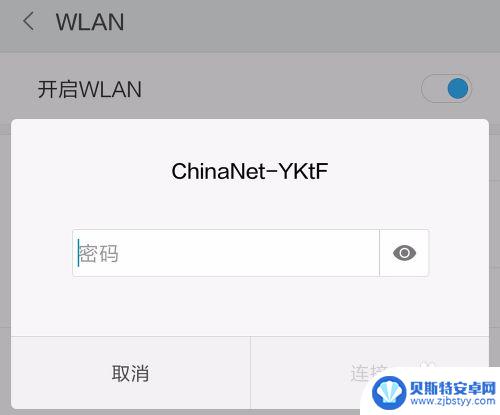 手机无线网络设置在哪里 小米手机WiFi网络设置