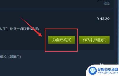 steam怎么用微信充值钱包 steam微信支付教程