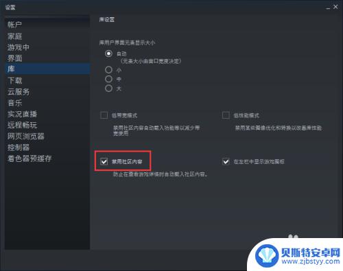 饥荒怎么打开steam社区 Steam社区功能如何开启