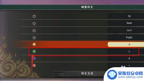 steam火影3如何设置按键 steam火影忍者究极风暴4键盘操作技巧