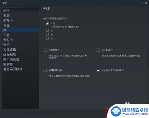 饥荒怎么打开steam社区 Steam社区功能如何开启