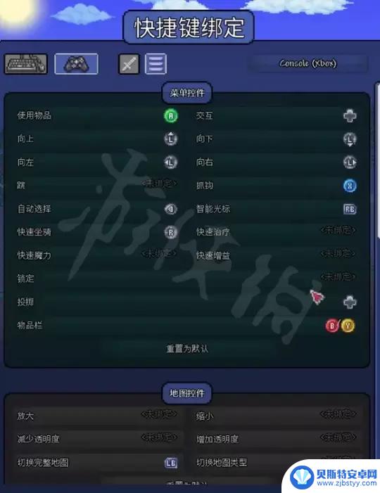 手柄玩泰拉瑞亚怎么冲刺 《泰拉瑞亚》PC版手柄怎么操作