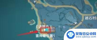 原神空中的雷神瞳怎么拿 原神清籁丸天上雷神瞳任务攻略