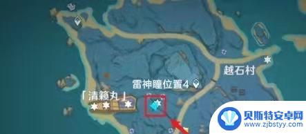 原神空中的雷神瞳怎么拿 原神清籁丸天上雷神瞳任务攻略