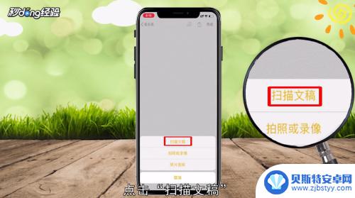 苹果手机如何扫描文档自动生成文字 iPhone自带文字提取功能如何使用