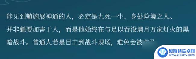 原神魈战斗语音台词 《原神》魈剧情台词