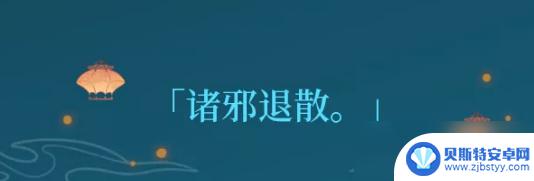 原神魈战斗语音台词 《原神》魈剧情台词