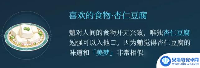 原神魈战斗语音台词 《原神》魈剧情台词