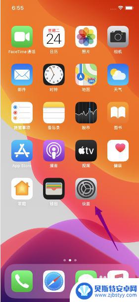 苹果11如何还原手机设置 iphone11怎么还原到出厂设置