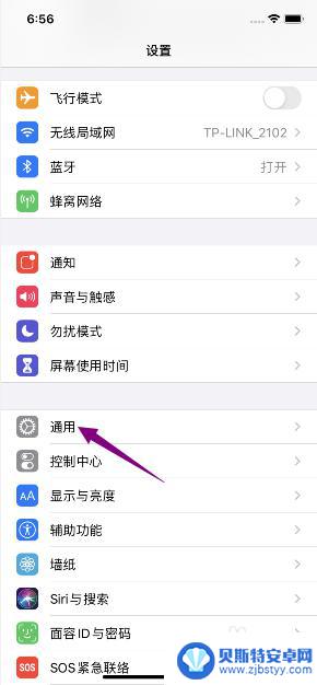 苹果11如何还原手机设置 iphone11怎么还原到出厂设置