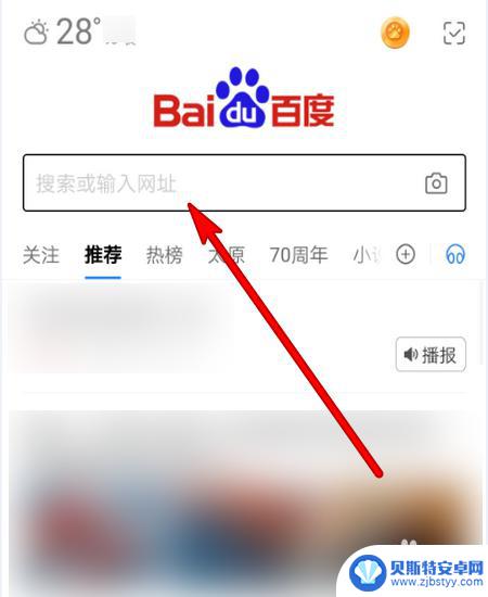 如何用手机更改自家wifi用户名 教你手机怎么更改WiFi名称