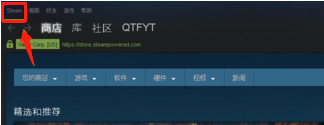 steam怎么修改名称 Steam账户名字怎么改