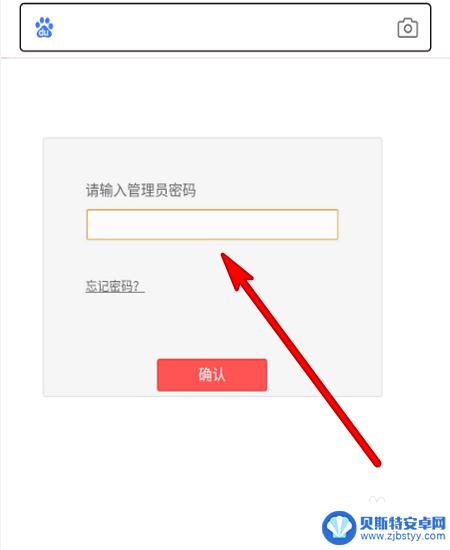 如何用手机更改自家wifi用户名 教你手机怎么更改WiFi名称