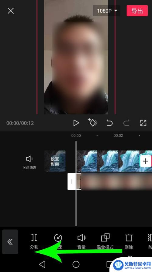 手机剪影抠像如何制作 剪映智能抠像实用技巧