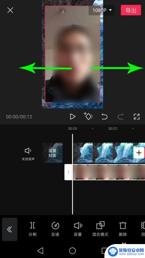 手机剪影抠像如何制作 剪映智能抠像实用技巧