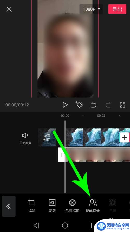 手机剪影抠像如何制作 剪映智能抠像实用技巧