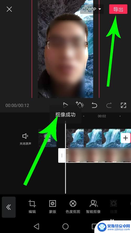 手机剪影抠像如何制作 剪映智能抠像实用技巧