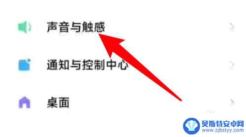 红米手机来电没声音怎么回事 红米手机来电没有声音怎么办