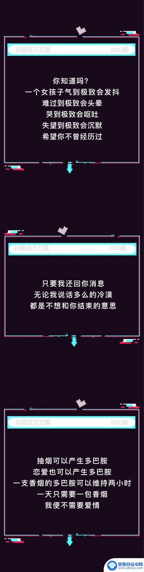 西宁农村抖音文案(抖音农村的文案)