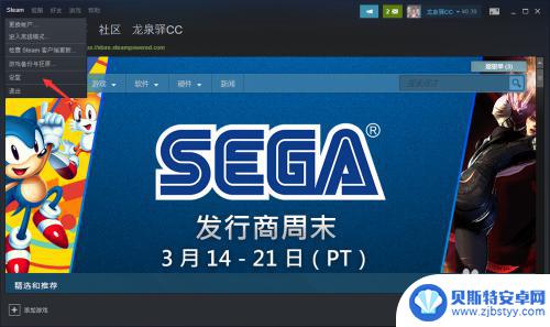 怎么再steam安装游戏 怎样在Steam上添加本地游戏或已安装的游戏