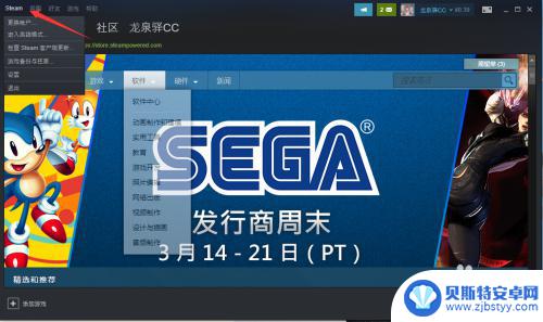 怎么再steam安装游戏 怎样在Steam上添加本地游戏或已安装的游戏