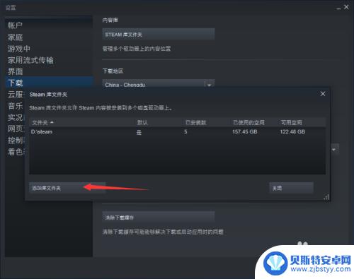 怎么再steam安装游戏 怎样在Steam上添加本地游戏或已安装的游戏