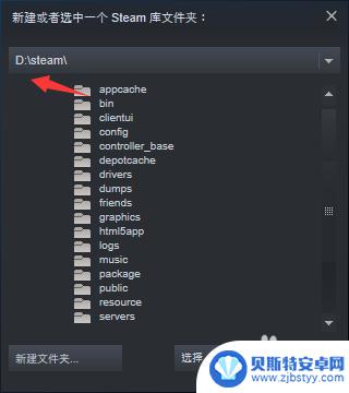 怎么再steam安装游戏 怎样在Steam上添加本地游戏或已安装的游戏