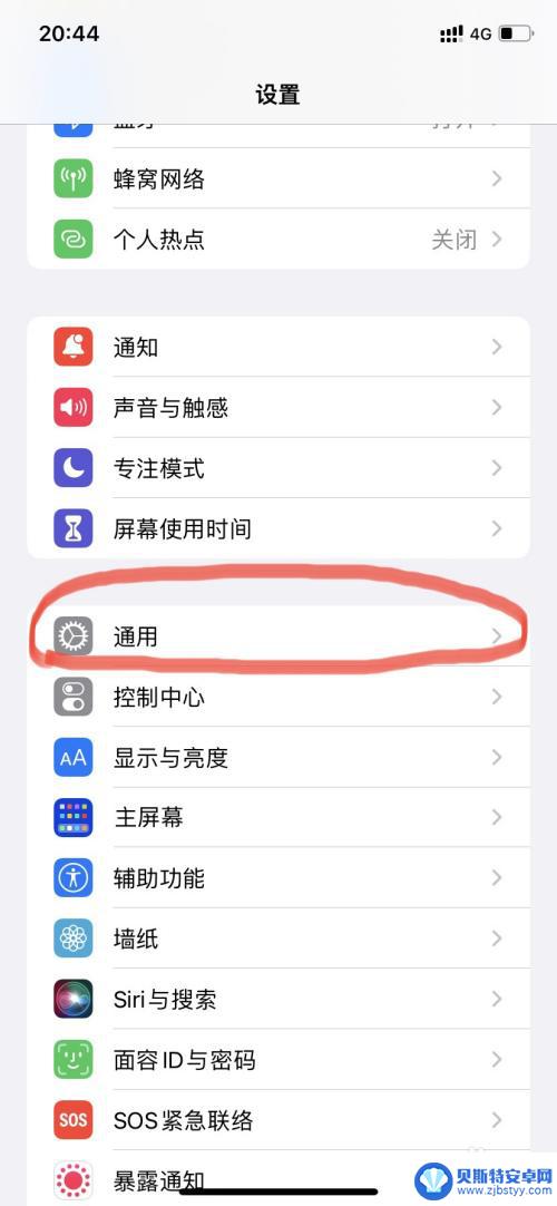 苹果手机14怎么关机重启 iPhone14怎样关机重启手机