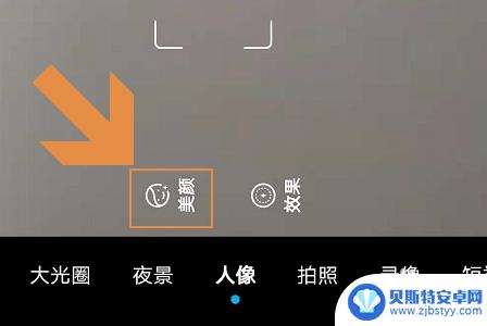 华为手机怎么开美颜相机 华为手机相机怎么打开美颜模式