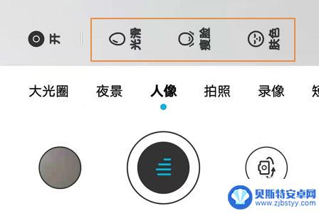 华为手机怎么开美颜相机 华为手机相机怎么打开美颜模式