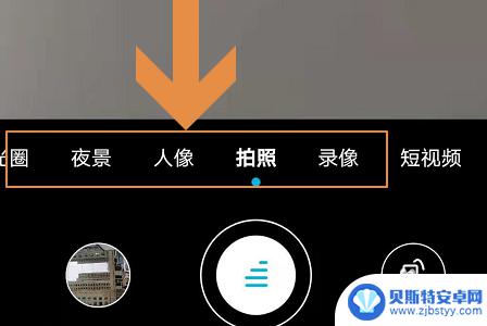 华为手机怎么开美颜相机 华为手机相机怎么打开美颜模式