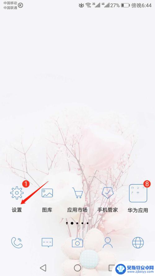 手机内存有多少g的 怎么查看手机内存使用情况